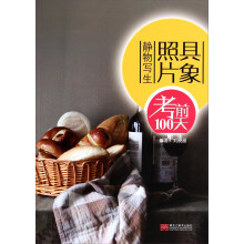 书籍图片