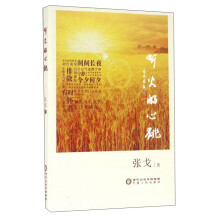 书籍图片