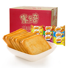 米多奇 烤馍片 箱装50g*40包2kg馍片馒头片早餐休闲零食大礼包 原味