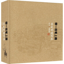 书籍图片