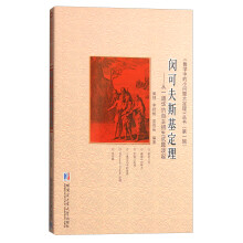 书籍图片