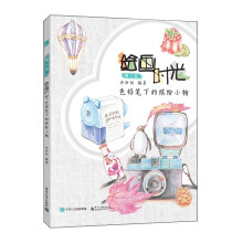 书籍图片
