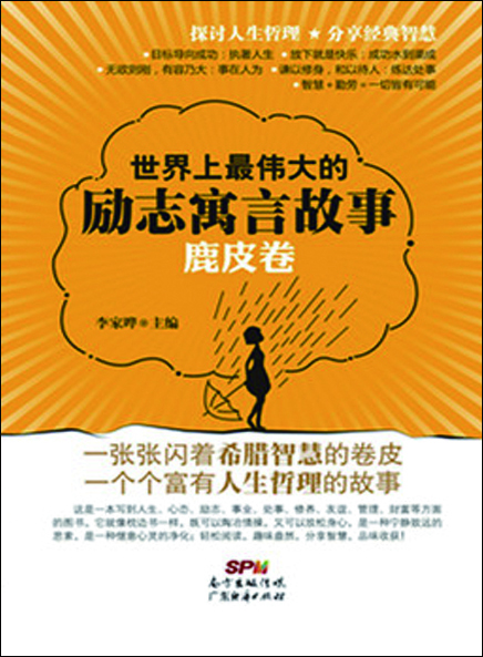 书籍图片