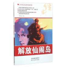 书籍图片