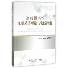 书籍图片