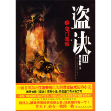 书籍图片