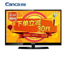 618电视家影品质场 - 京东家用电器|大 家 电专