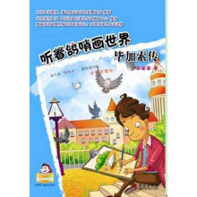 书籍图片