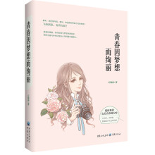 书籍图片
