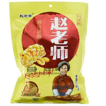 英国硕士论文代写】赵老师QQ99045630【信誉