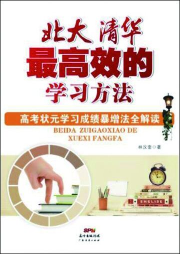 书籍图片