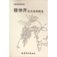 书籍图片
