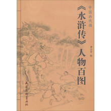 书籍图片