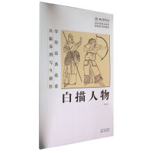 书籍图片