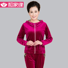 <em>和家缘</em> 妈妈装秋装 <em>马甲</em>女款<em>春秋</em> <em>中老年女装</em>秋