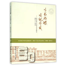5星西安电子科技大学出版社 信息系统 计算机