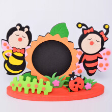 儿童手工贴画相框eva动物立体贴画diy材料包儿童画创意粘贴相框蜜蜂