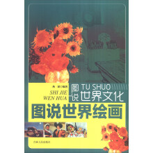 书籍图片