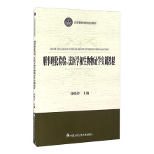 书籍图片