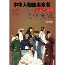 书籍图片