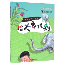 书籍图片