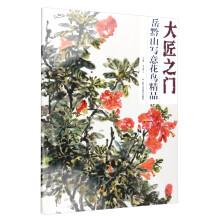 书籍图片