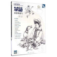 书籍图片