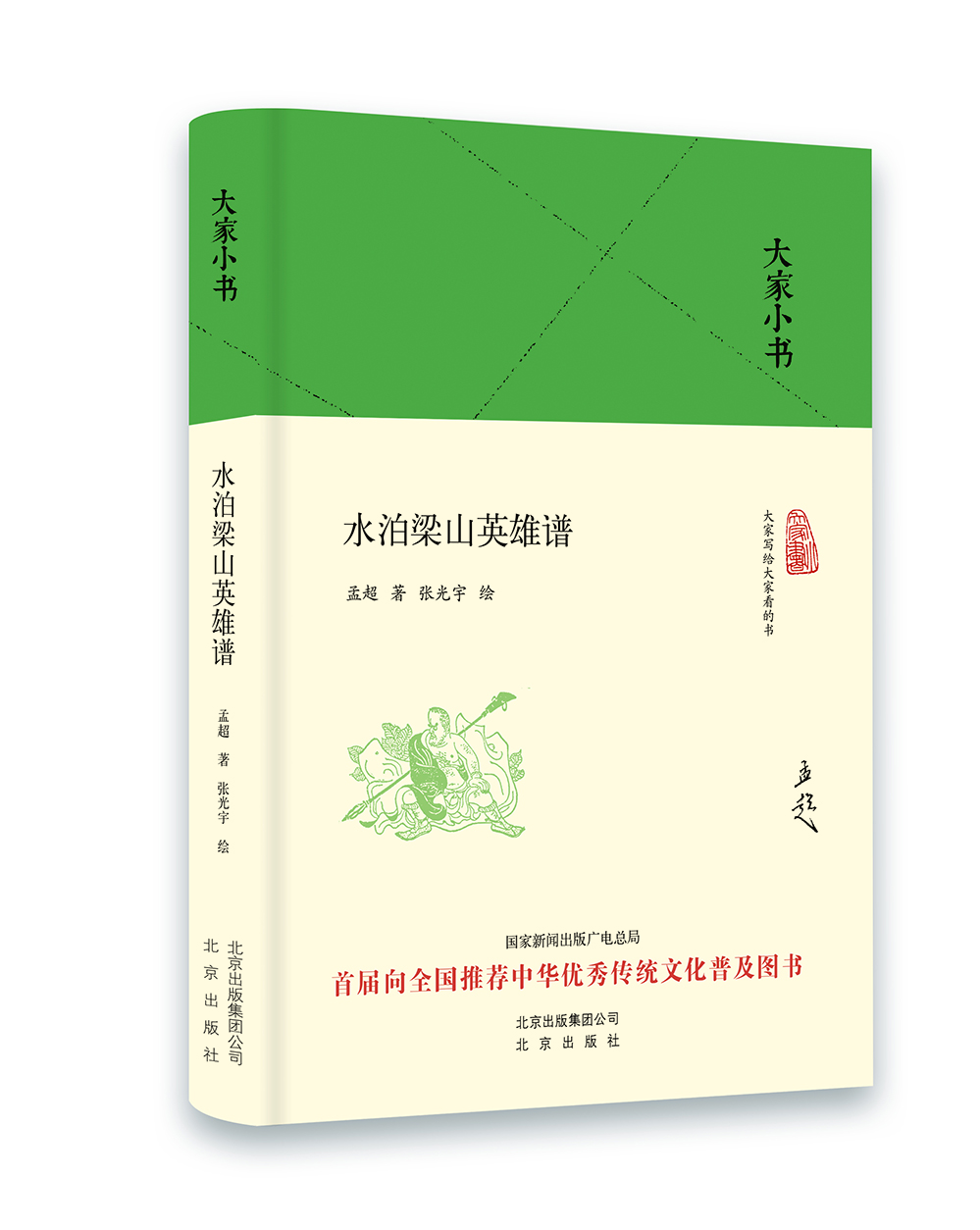 书籍图片