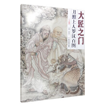 书籍图片