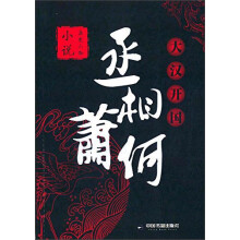 书籍图片