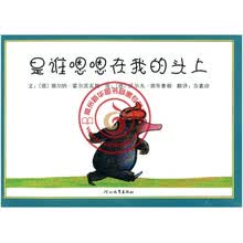 常州新华书店图书专营店 - 京东
