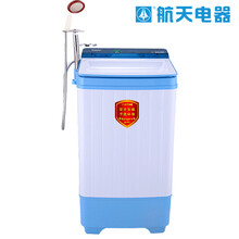 航天电器 70升 移动热水器家用洗澡机储水式电
