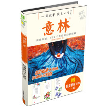 书籍图片