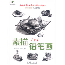 书籍图片