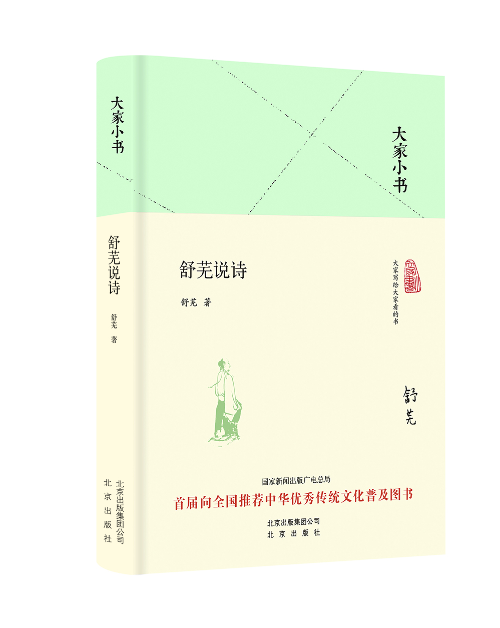 书籍图片
