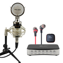 魅声T6-2S电脑手机全民K歌唱吧麦克风 手机声
