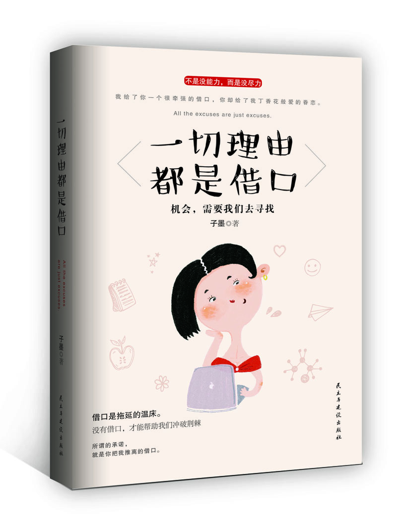 书籍图片