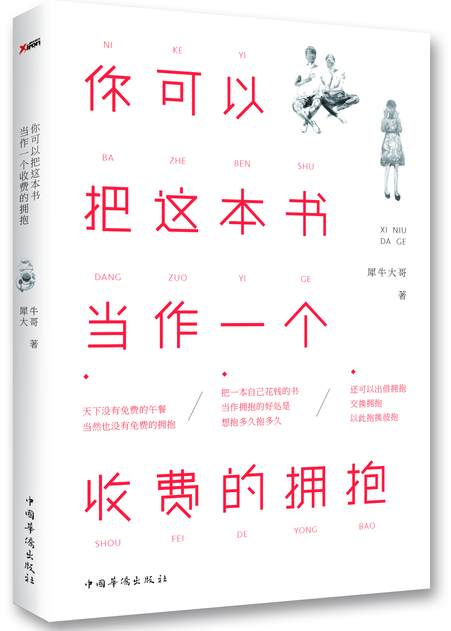 书籍图片
