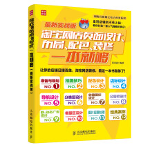书籍图片