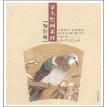 书籍图片