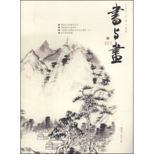 书籍图片