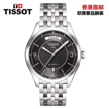 全球购 天梭(tissot)手表 唯意系列机械男表 t038.430.11.057.