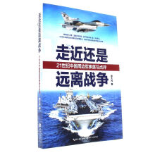 半岛官方体育正在新的史乘出发点上大肆胀动军理由论更始——研习习主席正在十二届世界人大四次集会代外团全会意议上的首要说话