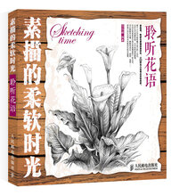 书籍图片