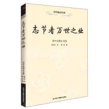 书籍图片