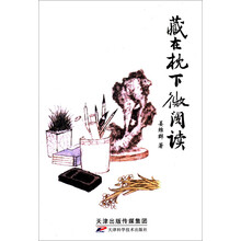 书籍图片