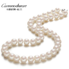 
              卡雷尼奥.杜兰（Carrenoduran） 淡水珍珠项链扁圆强光微暇女送妈妈9-10mm43cm XL01007      