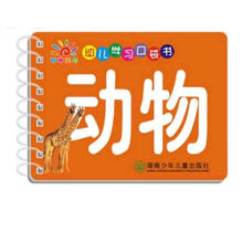 阳光宝贝翻翻书口袋书剪纸折纸幼儿早教书幼儿园教具儿童早教益智