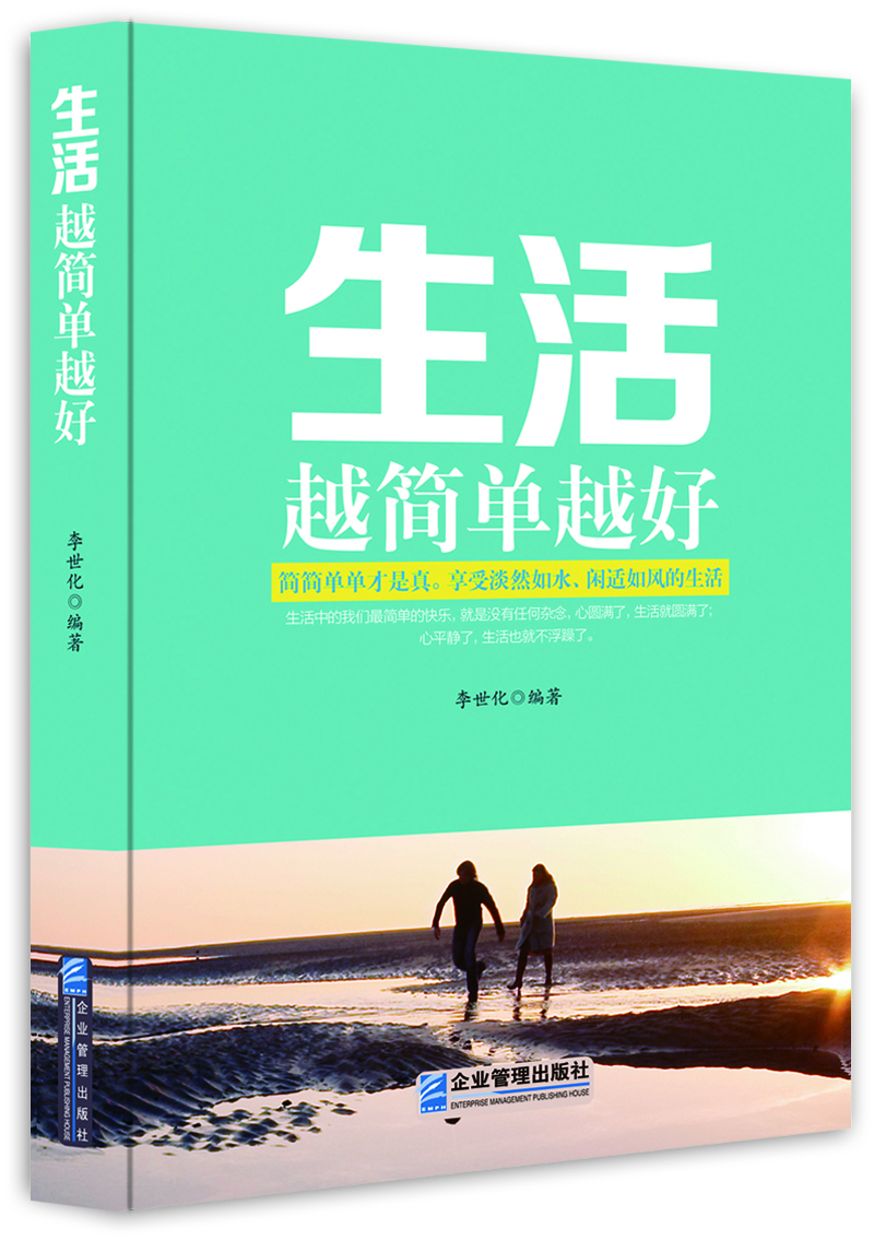 书籍图片