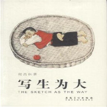 书籍图片